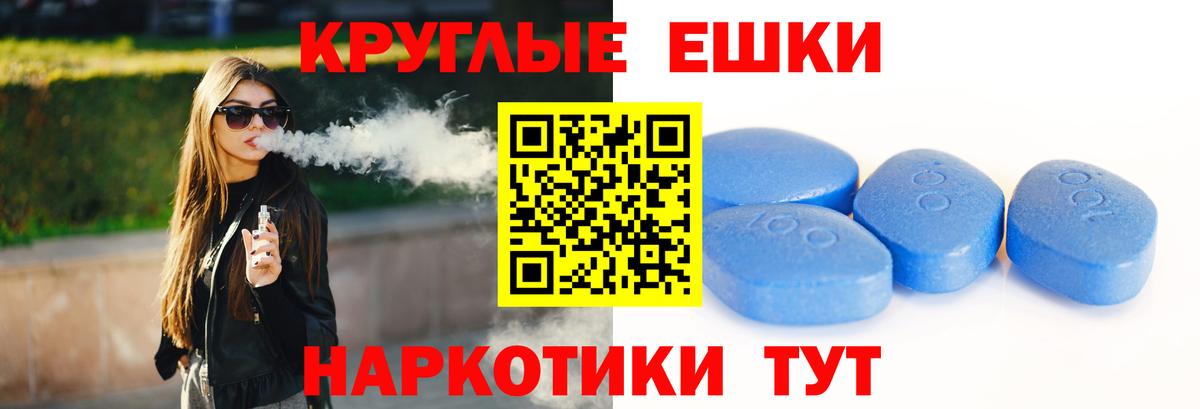ЭКСТАЗИ VHQ Похвистнево