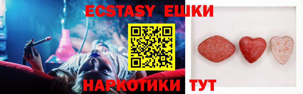 ЭКСТАЗИ бентли  дарк нет как зайти  Вход с VPN  Ecstasy  Похвистнево  Ecstasy VHQ 