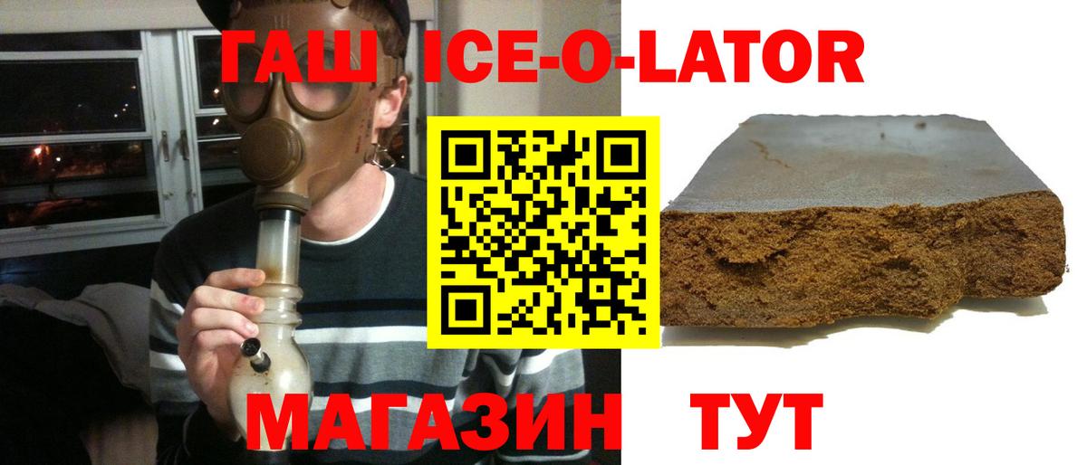 Похвистнево  ГАШИШ VHQ  Гашиш AMNESIA HAZE  Вход с VPN 