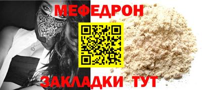 кокаин премиум Северобайкальск