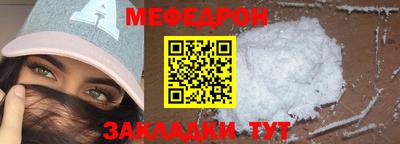 Альфа ПВП Сланцы