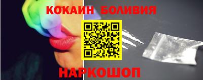 Альфа ПВП Сланцы