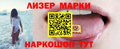 каннабис Славгород
