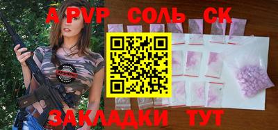 кокаин премиум Северобайкальск