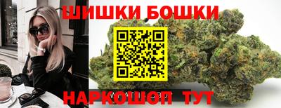 каннабис Славгород