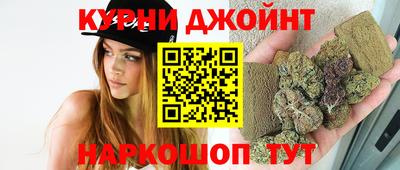 дживик Славянск-на-Кубани