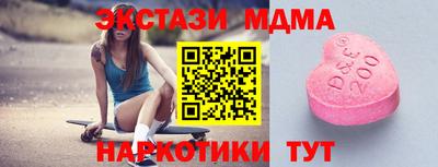 дживик Славянск-на-Кубани