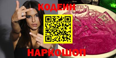 каннабис Славгород
