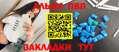 каннабис Славгород