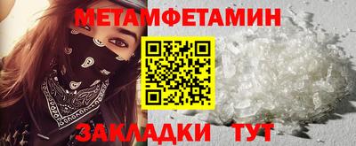 кокаин премиум Северобайкальск