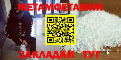 Альфа ПВП Сланцы