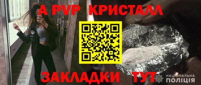 каннабис Славгород