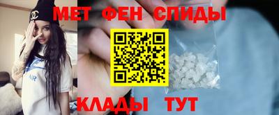 дживик Славянск-на-Кубани