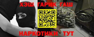 кокаин премиум Северобайкальск