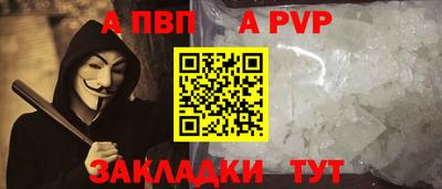 каннабис Славгород