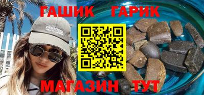 каннабис Славгород