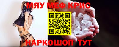 дживик Славянск-на-Кубани