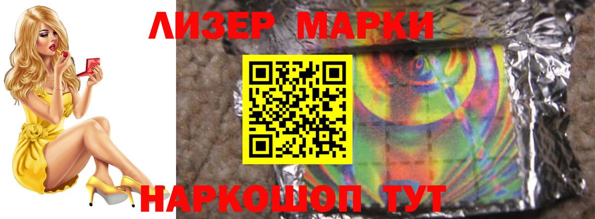 LSD-25 экстази кислота  ЛСД экстази кислота  Вход с VPN  Похвистнево 
