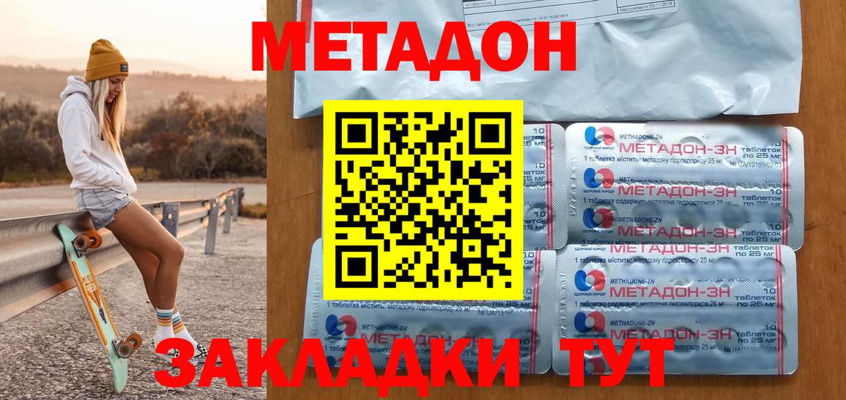 Меф кристаллы  МЕТ  Вход с VPN  Похвистнево  МАРИХУАНА  ГАШ 