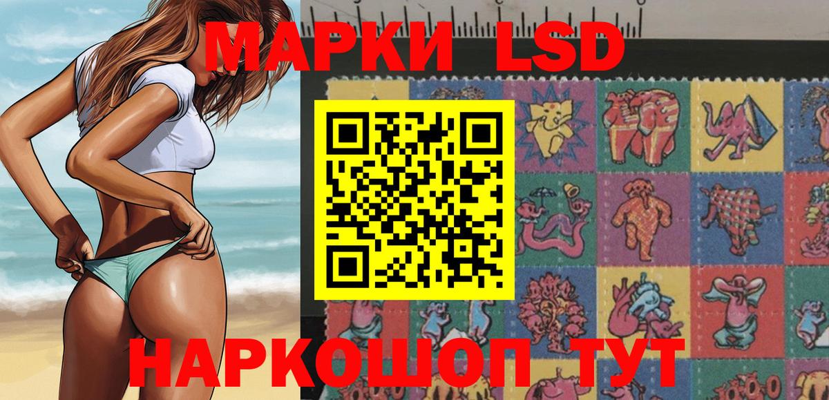 Марки N-bome 1500мкг  Вход с VPN  Похвистнево 