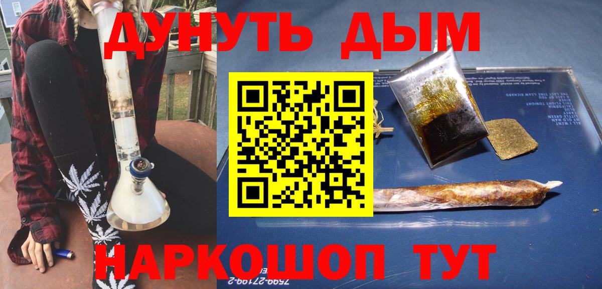 Каннабис OG Kush Похвистнево