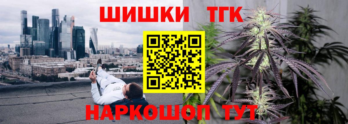 Похвистнево  Бошки марихуана OG Kush  Конопля MAZAR  Вход с VPN  Бошки Шишки ГИДРОПОН 